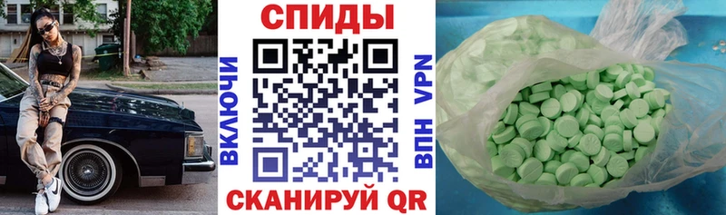 купить   Десногорск  Амфетамин 97% 