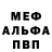 Amphetamine Розовый Vlad Pulupenko