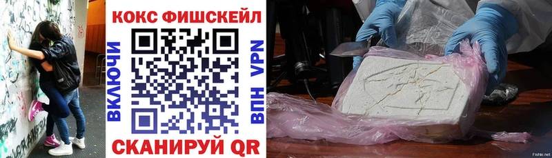 Cocaine VHQ  Десногорск 