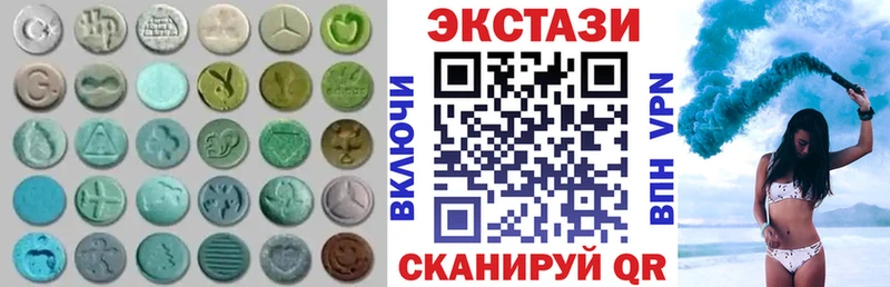 ссылка на мегу ONION  Десногорск  ЭКСТАЗИ диски 
