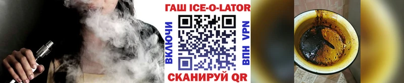 купить  сайты  Десногорск  MEGA ONION  Гашиш ice o lator 