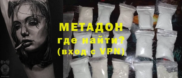 мет Абинск