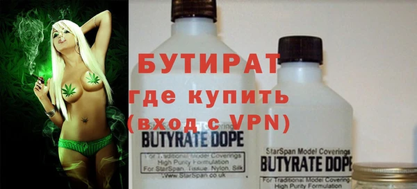 герыч Абдулино