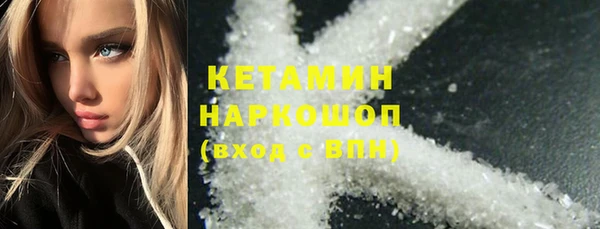 ГАЛЛЮЦИНОГЕННЫЕ ГРИБЫ Абаза