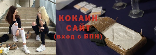 мет Абинск