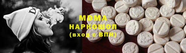 герыч Абдулино