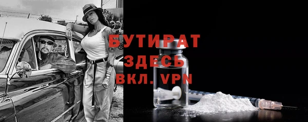 ГАЛЛЮЦИНОГЕННЫЕ ГРИБЫ Абаза