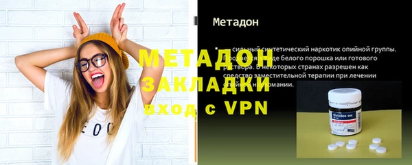герыч Абдулино