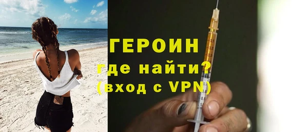 герыч Абдулино