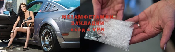ГАЛЛЮЦИНОГЕННЫЕ ГРИБЫ Абаза