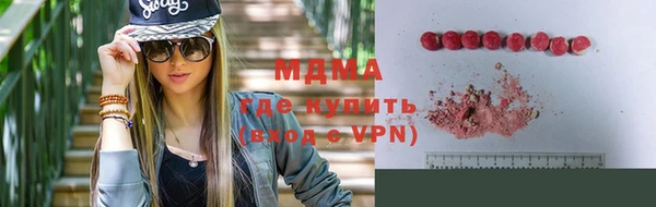 мет Абинск