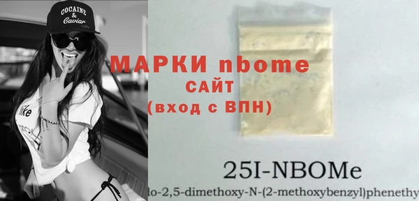 ГАЛЛЮЦИНОГЕННЫЕ ГРИБЫ Абаза