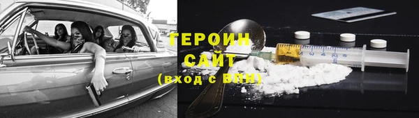 ГАЛЛЮЦИНОГЕННЫЕ ГРИБЫ Абаза