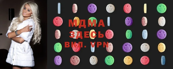 мет Абинск