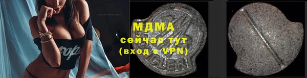 мет Абинск
