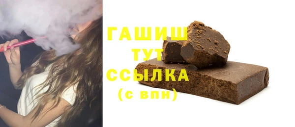 мет Абинск