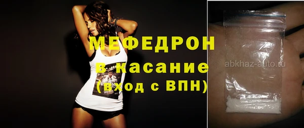 герыч Абдулино