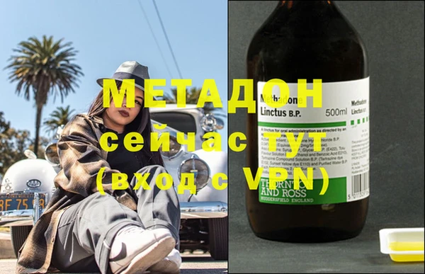 мет Абинск