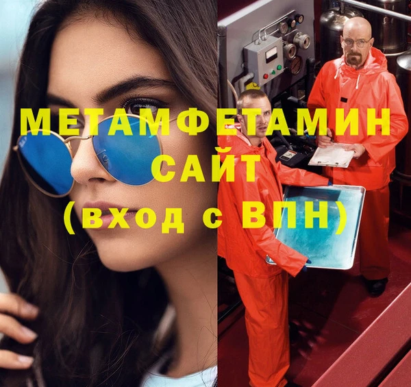 мет Абинск