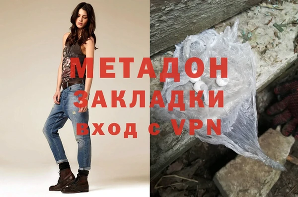 мет Абинск