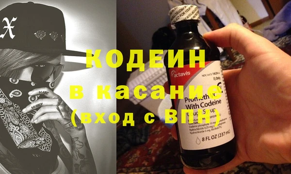 герыч Абдулино