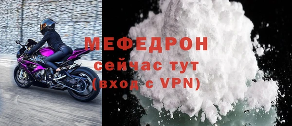 мет Абинск