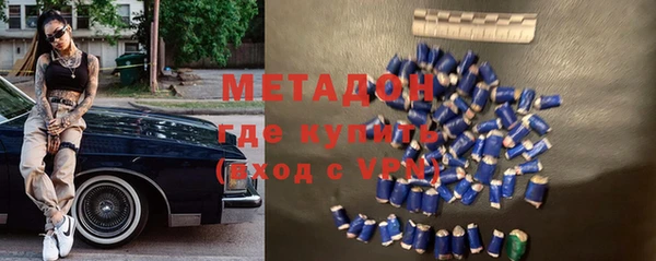 мет Абинск