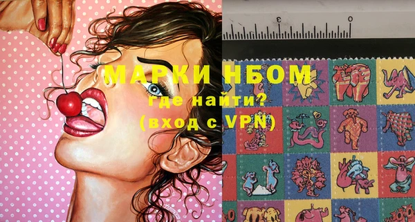 мет Абинск