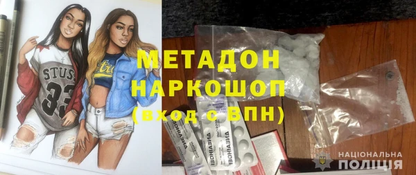 ГАЛЛЮЦИНОГЕННЫЕ ГРИБЫ Абаза