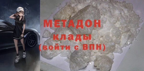 марихуана Дмитров