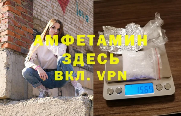герыч Абдулино