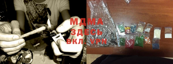 ГАЛЛЮЦИНОГЕННЫЕ ГРИБЫ Абаза