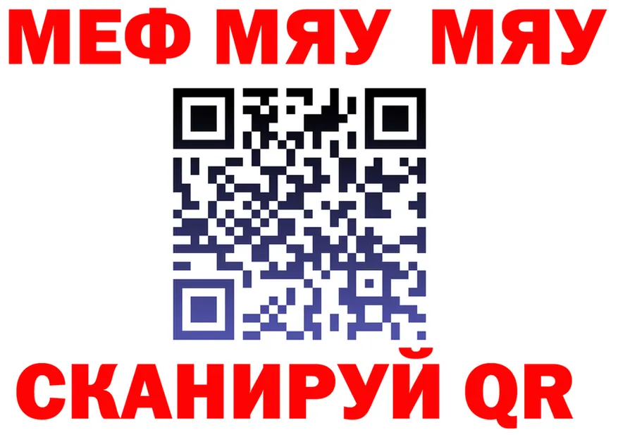 А ПВП Crystall tor shop mega Десногорск