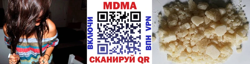 МДМА кристаллы  Десногорск 