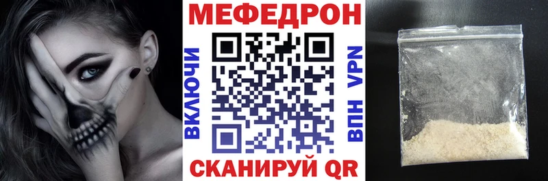 Меф VHQ  хочу наркоту  Десногорск 