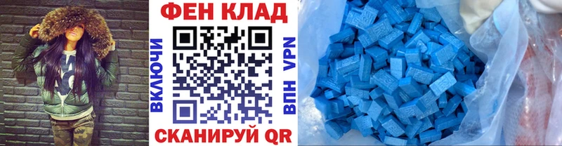где продают Десногорск МЕТАМФЕТАМИН кристалл