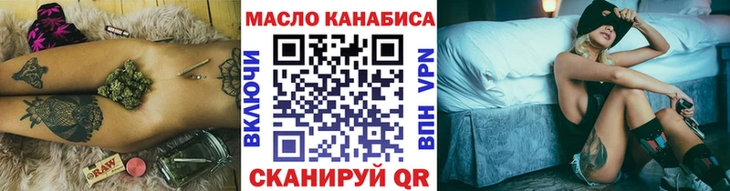 ТГК вейп с тгк  Десногорск 